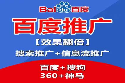百度竞价费用一览，案例分析